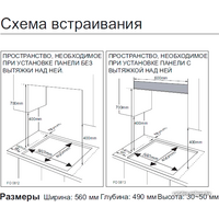 Варочная панель Samsung NA64H3030BK - Превью изображения №12 — Интернет-магазин ПроЗаказ