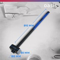 Кувалда Oasis Pro 103010801022 (8000г) - Превью изображения №3 — Интернет-магазин ПроЗаказ