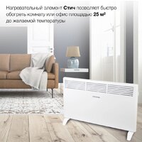 Конвектор StarWind SHV1020 - Превью изображения №4 — Интернет-магазин ПроЗаказ