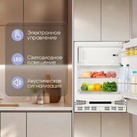 Однокамерный холодильник Zigmund & Shtain BR 07 X - Превью изображения №6 — Интернет-магазин ПроЗаказ