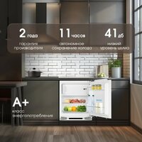 Однокамерный холодильник Zigmund & Shtain BR 07 X - Превью изображения №4 — Интернет-магазин ПроЗаказ