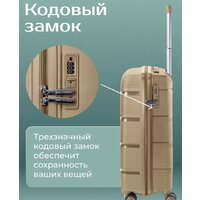 Чемодан-спиннер Belchem СГ30 M6988 30 (светло-голубой) - Превью изображения №2 — Интернет-магазин ПроЗаказ