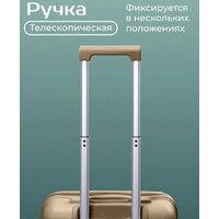 Чемодан-спиннер Belchem СГ30 M6988 30 (светло-голубой) - Превью изображения №4 — Интернет-магазин ПроЗаказ