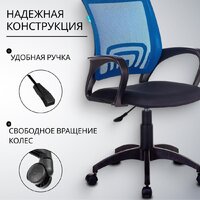 Офисное кресло Бюрократ CH-695NLT (синий TW-05/черный TW-11) - Превью изображения №4 — Интернет-магазин ПроЗаказ