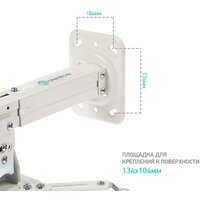 Кронштейн для проектора Onkron K3A (белый) - Превью изображения №5 — Интернет-магазин ПроЗаказ