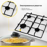 Варочная панель Simfer H60Q40W440 - Превью изображения №5 — Интернет-магазин ПроЗаказ