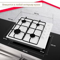 Варочная панель Simfer H60Q40W440 - Превью изображения №4 — Интернет-магазин ПроЗаказ