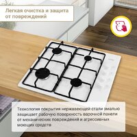 Варочная панель Simfer H60Q40W440 - Превью изображения №7 — Интернет-магазин ПроЗаказ