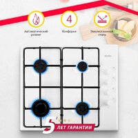 Варочная панель Simfer H60Q40W440 - Превью изображения №2 — Интернет-магазин ПроЗаказ