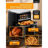Аэрогриль (аэрофритюрница) Oulemei OLM-KZF033 - Превью изображения №5 — Интернет-магазин ПроЗаказ