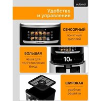 Аэрогриль (аэрофритюрница) Oulemei OLM-KZF033 - Превью изображения №6 — Интернет-магазин ПроЗаказ