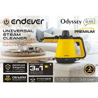 Endever Odyssey Q-444