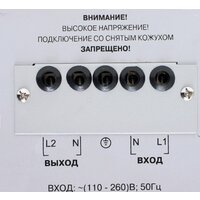 Стабилизатор напряжения Powerman AVS 8000 P - Превью изображения №3 — Интернет-магазин ПроЗаказ
