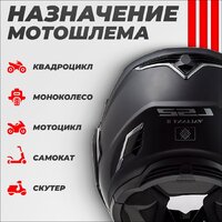 Мотошлем LS2 FF900 Valiant II (S, черный матовый) - Превью изображения №4 — Интернет-магазин ПроЗаказ