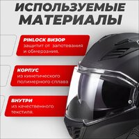 Мотошлем LS2 FF900 Valiant II (S, черный матовый) - Превью изображения №2 — Интернет-магазин ПроЗаказ