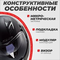 Мотошлем LS2 FF900 Valiant II (S, черный матовый) - Превью изображения №3 — Интернет-магазин ПроЗаказ