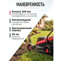Газонокосилка Wortex CLM 3336 ALL1 (без АКБ) - Превью изображения №14 — Интернет-магазин ПроЗаказ