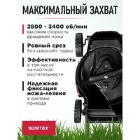 Газонокосилка Wortex CLM 3336 ALL1 (без АКБ) - Превью изображения №13 — Интернет-магазин ПроЗаказ