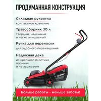 Газонокосилка Wortex CLM 3336 ALL1 (без АКБ) - Превью изображения №11 — Интернет-магазин ПроЗаказ