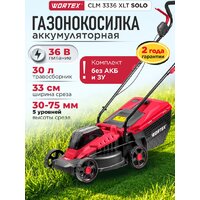 Газонокосилка Wortex CLM 3336 ALL1 (без АКБ) - Превью изображения №9 — Интернет-магазин ПроЗаказ