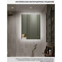  EMZE Led 60x80 LED.60.80.AF.4K (c подсветкой и антизапотеванием) - Превью изображения №7 — Интернет-магазин ПроЗаказ