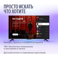 Телевизор Яндекс ТВ Станция MiniLED с Алисой 55 - Превью изображения №4 — Интернет-магазин ПроЗаказ