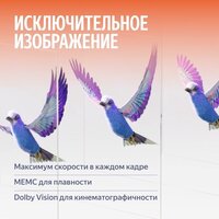 Телевизор Яндекс ТВ Станция MiniLED с Алисой 55 - Превью изображения №11 — Интернет-магазин ПроЗаказ
