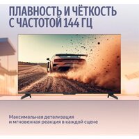 Телевизор Яндекс ТВ Станция MiniLED с Алисой 55 - Превью изображения №8 — Интернет-магазин ПроЗаказ