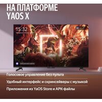 Телевизор Яндекс ТВ Станция MiniLED с Алисой 55 - Превью изображения №6 — Интернет-магазин ПроЗаказ
