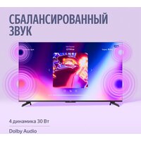 Телевизор Яндекс ТВ Станция MiniLED с Алисой 55 - Превью изображения №13 — Интернет-магазин ПроЗаказ