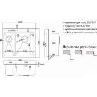 Кухонная мойка ZorG ZL R-590-2-510 R Grafit - Превью изображения №3 — Интернет-магазин ПроЗаказ