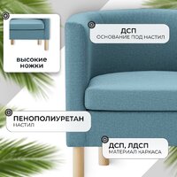 Интерьерное кресло Mio Tesoro Агата 351 (синий 1175) - Превью изображения №2 — Интернет-магазин ПроЗаказ