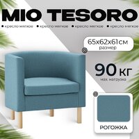 Mio Tesoro Агата 351 (синий 1175)