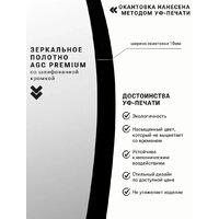 Зеркало EMZE 63x110 UV.NF.63.110.CHE (черный УФ-окантовкой) - Превью изображения №5 — Интернет-магазин ПроЗаказ