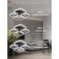 Припотолочная люстра Aitin Pro B5106/2+2 (черный) - Превью изображения №9 — Интернет-магазин ПроЗаказ