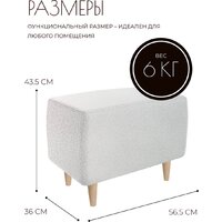 Пуфик Mio Tesoro Тайвас (королевская шерсть) - Превью изображения №6 — Интернет-магазин ПроЗаказ