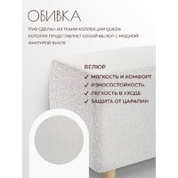 Пуфик Mio Tesoro Тайвас (королевская шерсть) - Превью изображения №2 — Интернет-магазин ПроЗаказ