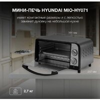 Мини-печь Hyundai MIO-HY071 - Превью изображения №7 — Интернет-магазин ПроЗаказ