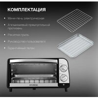 Мини-печь Hyundai MIO-HY071 - Превью изображения №6 — Интернет-магазин ПроЗаказ