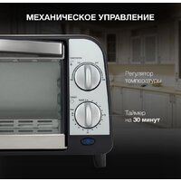 Мини-печь Hyundai MIO-HY071 - Превью изображения №3 — Интернет-магазин ПроЗаказ