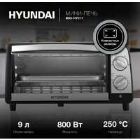 Мини-печь Hyundai MIO-HY071 - Превью изображения №2 — Интернет-магазин ПроЗаказ