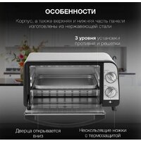 Мини-печь Hyundai MIO-HY071 - Превью изображения №5 — Интернет-магазин ПроЗаказ
