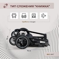 Универсальная коляска Sweet Baby Ranger 2в1 (Beige Glossy) - Превью изображения №11 — Интернет-магазин ПроЗаказ