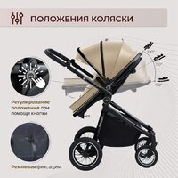 Универсальная коляска Sweet Baby Ranger 2в1 (Beige Glossy) - Превью изображения №6 — Интернет-магазин ПроЗаказ