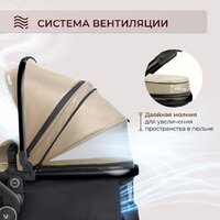 Универсальная коляска Sweet Baby Ranger 2в1 (Beige Glossy) - Превью изображения №5 — Интернет-магазин ПроЗаказ