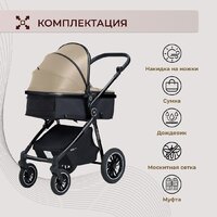 Универсальная коляска Sweet Baby Ranger 2в1 (Beige Glossy) - Превью изображения №13 — Интернет-магазин ПроЗаказ