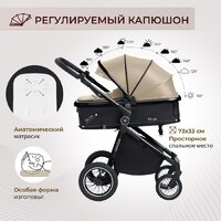 Универсальная коляска Sweet Baby Ranger 2в1 (Beige Glossy) - Превью изображения №4 — Интернет-магазин ПроЗаказ