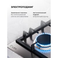 Варочная панель LEX GVS 642-1 IX - Превью изображения №6 — Интернет-магазин ПроЗаказ