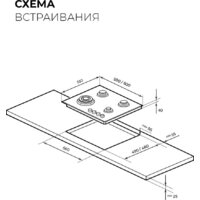 Варочная панель LEX GVS 642-1 IX - Превью изображения №9 — Интернет-магазин ПроЗаказ