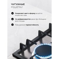 Варочная панель LEX GVS 642-1 IX - Превью изображения №7 — Интернет-магазин ПроЗаказ